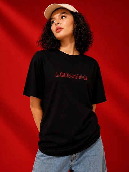Leotude Black Free Soul Printed Oversized Tshirt for Women